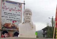 شهید كیكاوس پیری