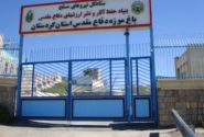 باغ موزه دفاع مقدس استان کردستان