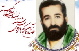 شهید پیشمرگ سعید توفیقی