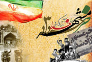 بیانیه اداره کل حفظ آثار و نشر ارزش های دفاع مقدس استان کردستان به مناسبت سوم خرداد