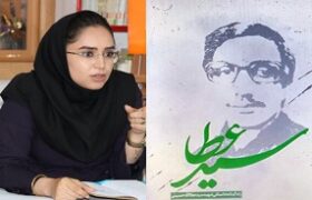کتاب زندگی نامه شهید عطاالله حسینی منتشر شد