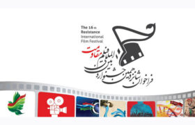 فراخوان مرحله استانی جشنواره بین المللی فیلم مقاومت در کردستان منتشر شد