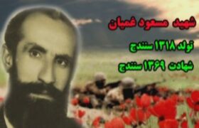 کینه شتری گروهک های ضد انقلاب علیه معتمد بازار سنندج