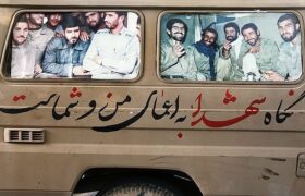 صدها نفر شهید و زخمی در بمباران هوایی مریوان