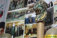 نمایشگاه دستاوردهای استانی دفاع مقدس در سنندج برپا می‌شود