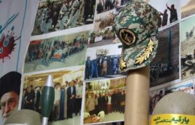 نمایشگاه دستاوردهای استانی دفاع مقدس در سنندج برپا می‌شود