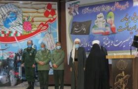 گرامیداشت حماسه نهم دی ماه در سالن شهدای گمنام سنندج