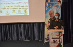 ۲۸ دی جزو ایام‌الله در تاریخ انقلاب اسلامی است