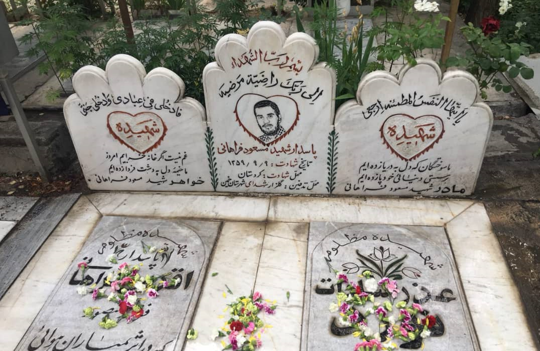 شهیدی که کومله گوشت تنش را برید و بعد به او تیر خلاص زد+عکس